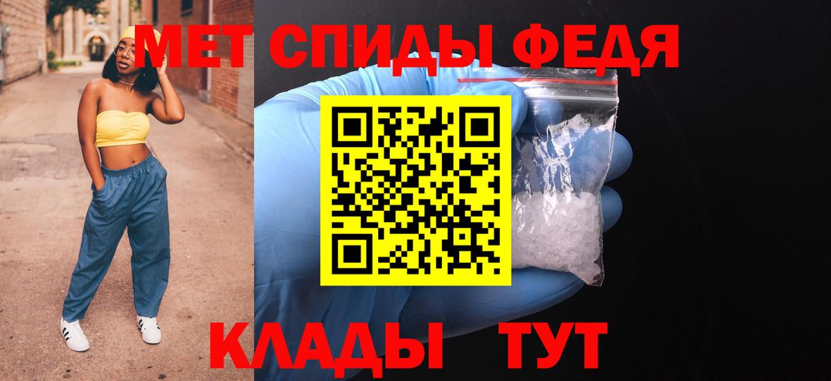 АМФ VHQ Хабаровск