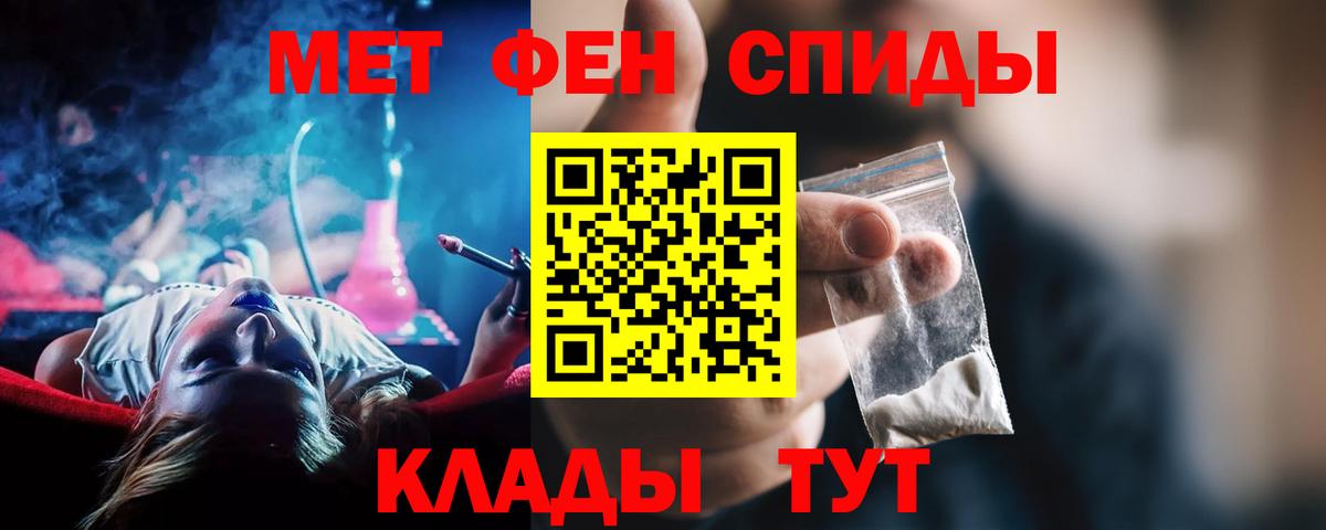 Amphetamine 98%  Вход с VPN  Хабаровск 