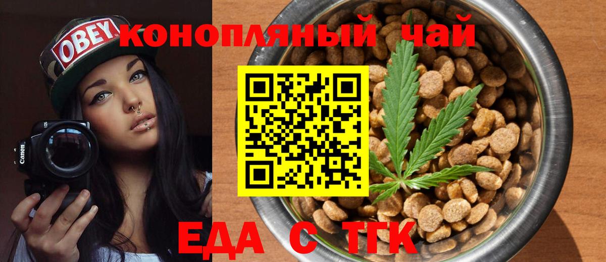 МДМА Хабаровск