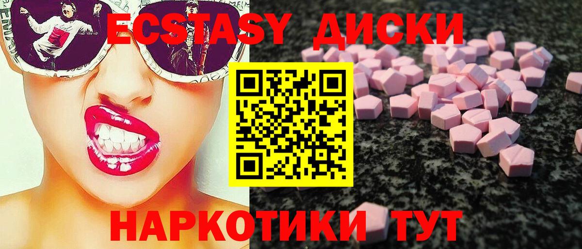 Ecstasy Punisher Хабаровск
