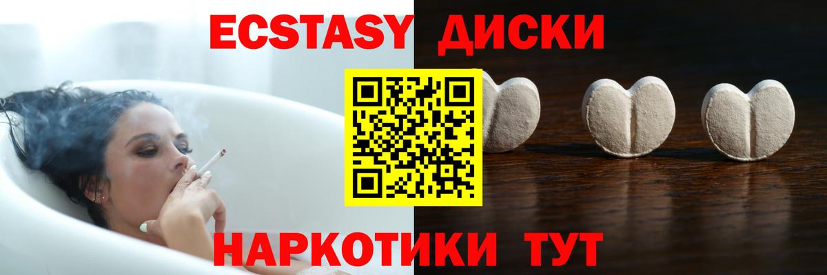А ПВП СК кристаллы  Конопля  Кокаин  Хабаровск  Меф   Гашиш  Вход с VPN  NBOMe 