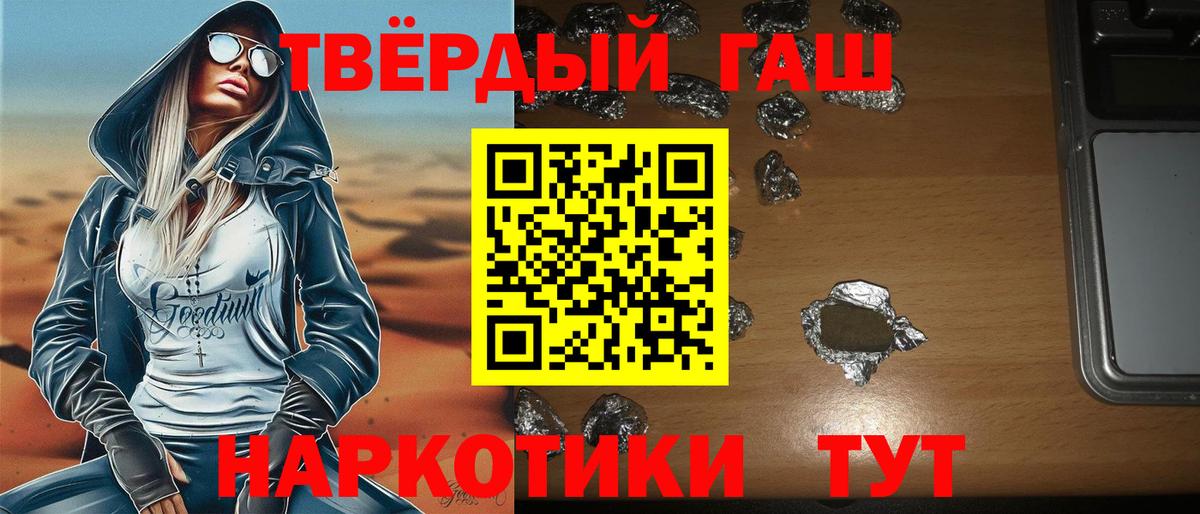 ГАШИШ  Вход с VPN  ГАШ Cannabis  Хабаровск  ГАШИШ ice o lator 