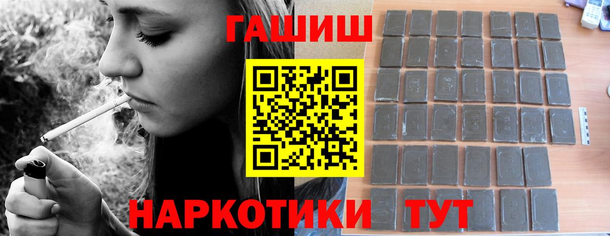 Гашиш VHQ Хабаровск