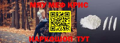 спиды Ливны
