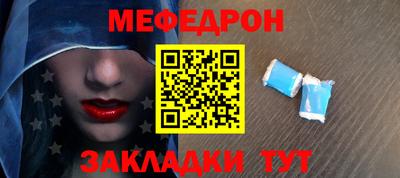 спиды Ливны