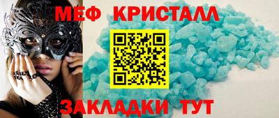 spice Ликино-Дулёво