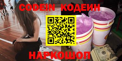 крисы Лесосибирск