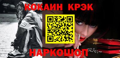 крисы Лесосибирск