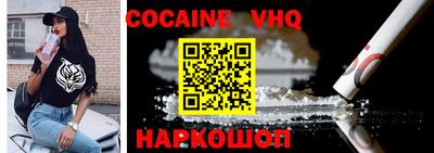 spice Ликино-Дулёво