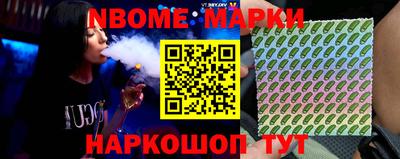 spice Ликино-Дулёво