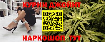 спиды Ливны