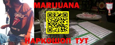 спиды Ливны