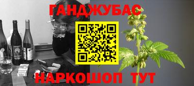 спиды Ливны