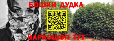 spice Ликино-Дулёво