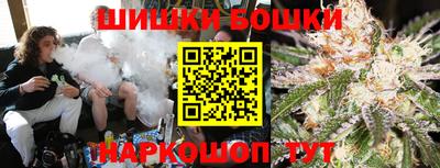 спиды Ливны