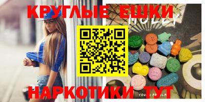 крисы Лесосибирск