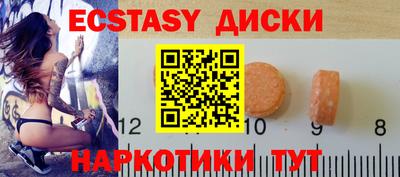 спиды Ливны