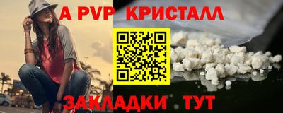 меф VHQ Малоярославец