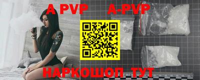 спиды Ливны
