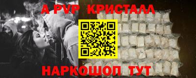 марихуана Мариинск