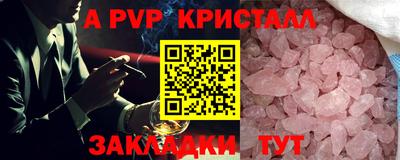 spice Ликино-Дулёво