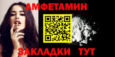 spice Ликино-Дулёво