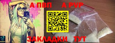 крисы Лесосибирск