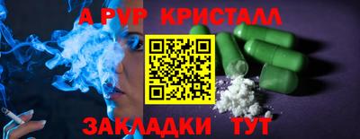spice Ликино-Дулёво