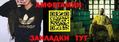 spice Ликино-Дулёво