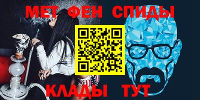 спиды Ливны
