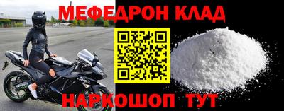 спиды Ливны