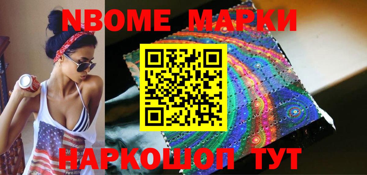 ЛСД экстази ecstasy Хабаровск