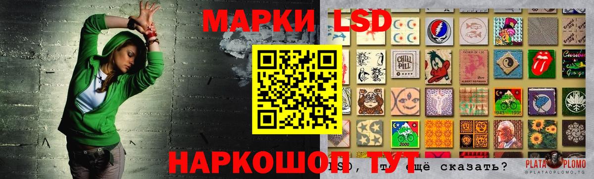ЛСД экстази ecstasy  LSD-25 экстази кислота  ЛСД экстази  Вход с VPN  Хабаровск 
