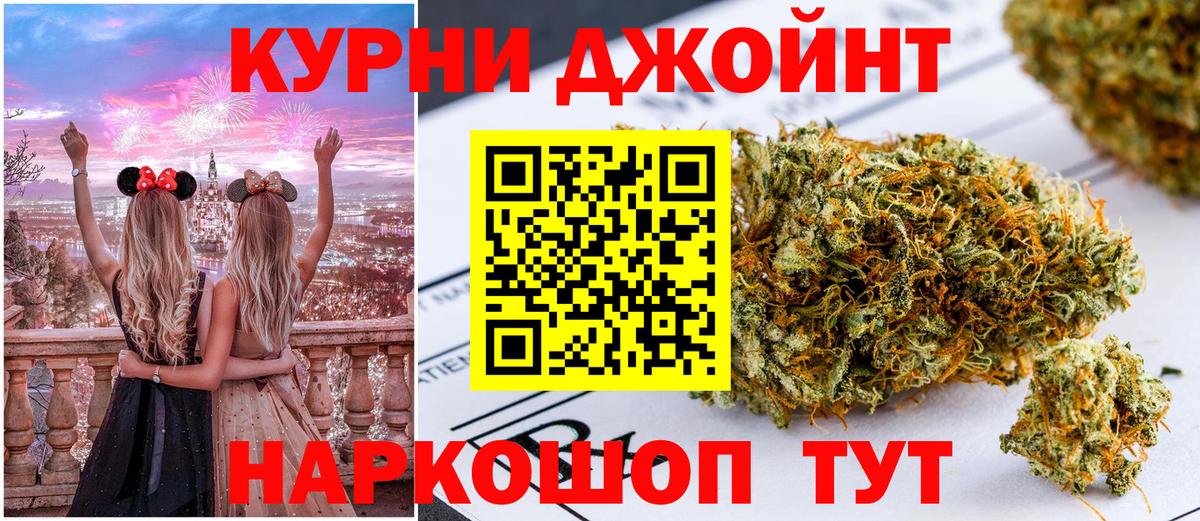 Бошки Шишки ГИДРОПОН Хабаровск